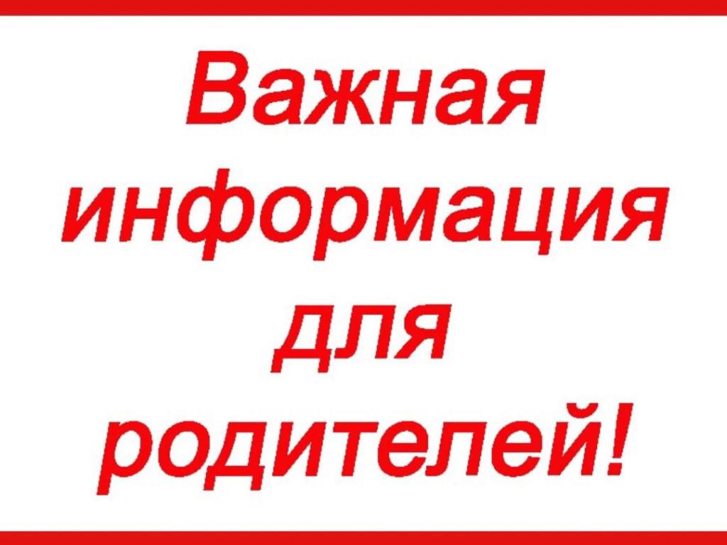 Памятка родителям о ВПР-2025.