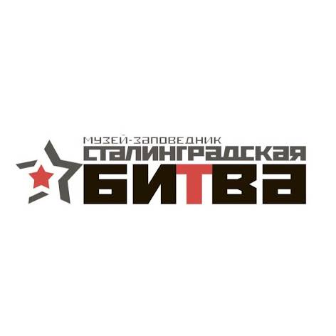 Музей-заповедник «Сталинградская битва»