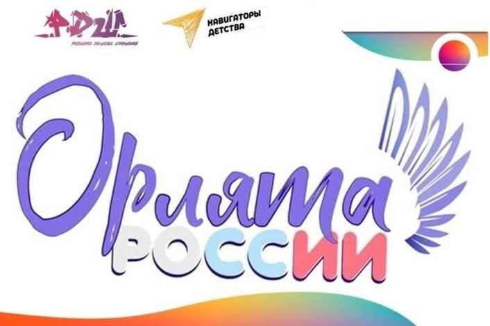 ТРЕК &amp;quot;ОРЛЁНОК - МАСТЕР&amp;quot;.
