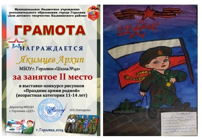 РЕЗУЛЬТАТЫ ONLINE ВЫСТАВКИ-КОНКУРСА РИСУНКОВ «ПРАЗДНИК АРМИИ РОДНОЙ».