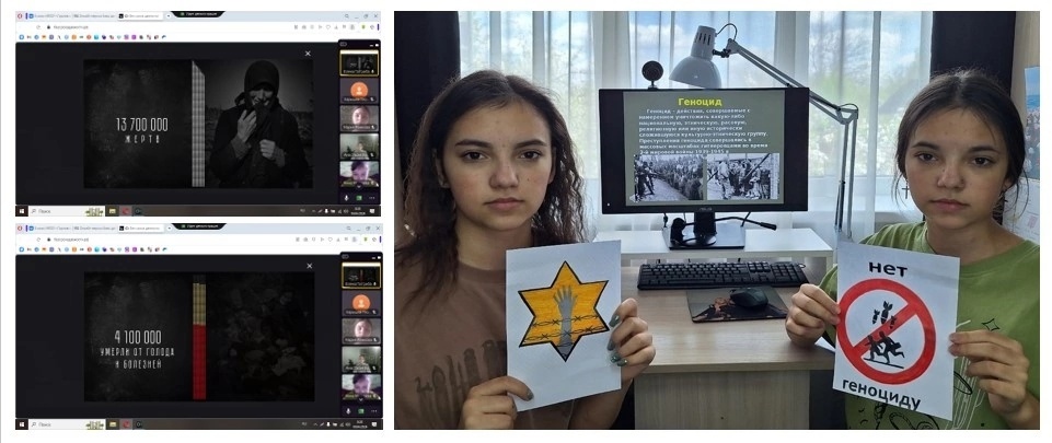 БЕЗ СРОКА ДАВНОСТИ. ПАМЯТЬ ВЕЧНО ЖИВА. ГЕНОЦИД. ПРЕСТУПЛЕНИЯ ПРОТИВ ДЕТСТВА.
