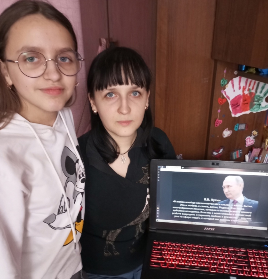 «РОССИЯ ВЫБИРАЕТ ПРЕЗИДЕНТА - СЕМЬЯ ВЫБИРАЕТ НАДЕЖНОСТЬ И ПРОЦВЕТАНИЕ!».