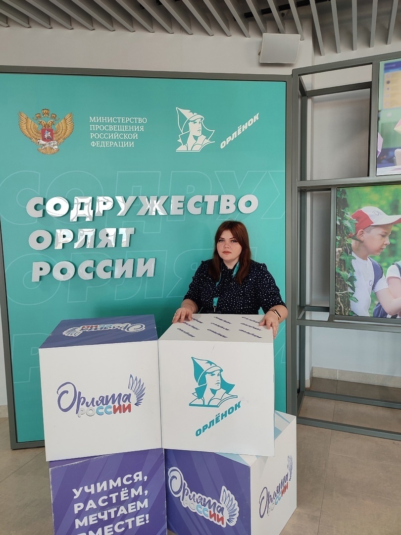 КПК УЧИТЕЛЯ НАЧАЛЬНЫХ КЛАССОВ ПО ПОДГОТОВКЕ К РЕАЛИЗАЦИИ ПРОГРАММЫ «ОРЛЯТА РОССИИ».