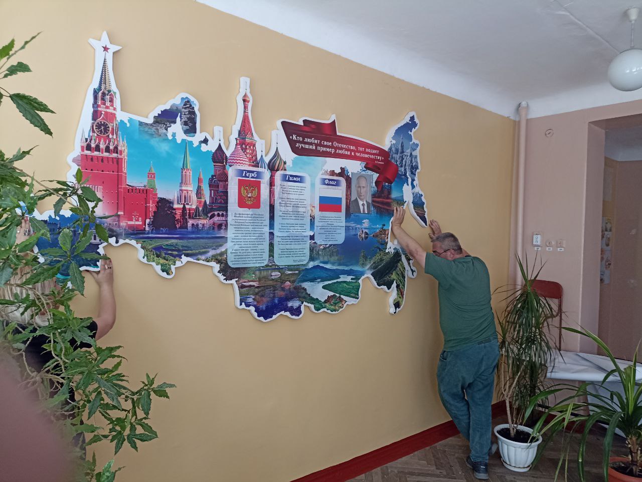 ЕДИНОЕ ШКОЛЬНОЕ ПРОСТРАНСТВО.