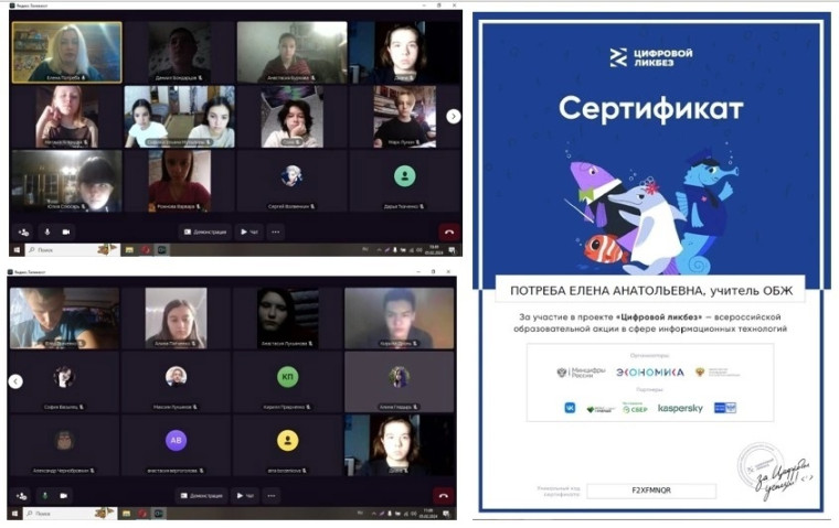 ЦИФРОВОЙ ЛИКБЕЗ: "ИНФОРМАЦИОННЫЙ ШУМ".
